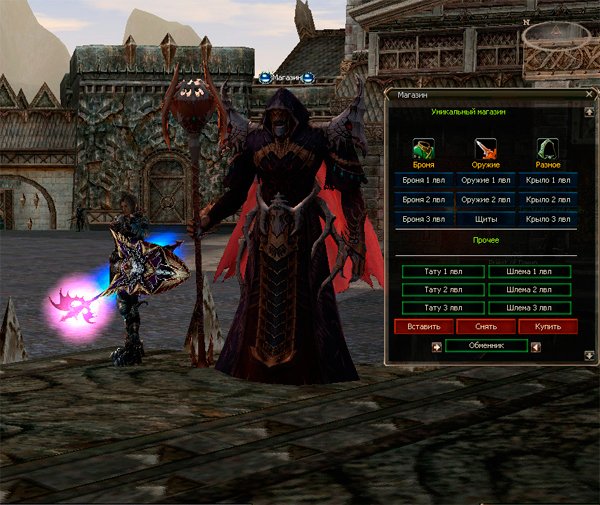 Сборка с дополнениями Interlude