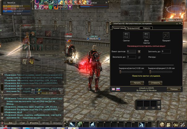 INTEFACE 4.0(КРЯК) скачать